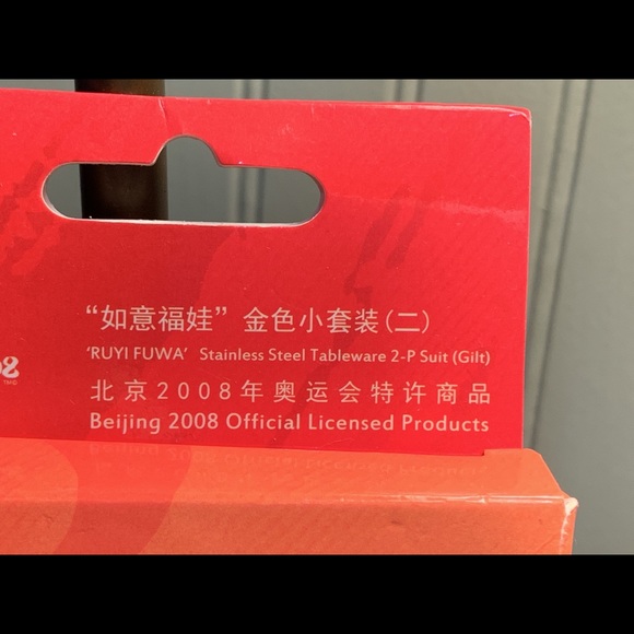 NIB Beijing Olympics 2008 Fuwa Bei Bei Silver Metal Child Spoon Set/2 Authentic - Picture 10 of 10